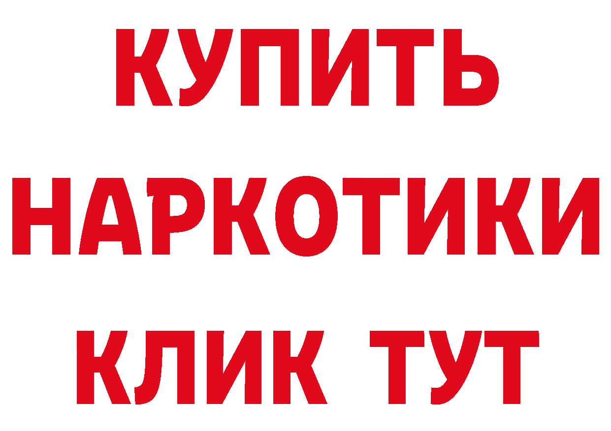 БУТИРАТ бутандиол зеркало площадка мега Североуральск